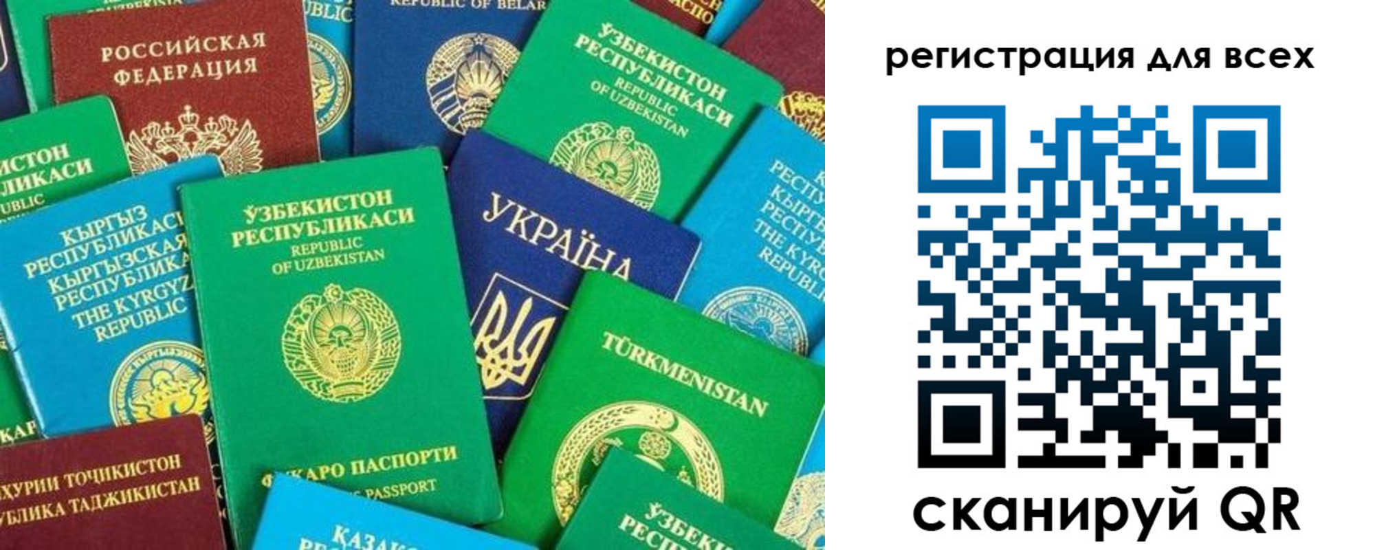 временная регистрация поиск в Кимовске
