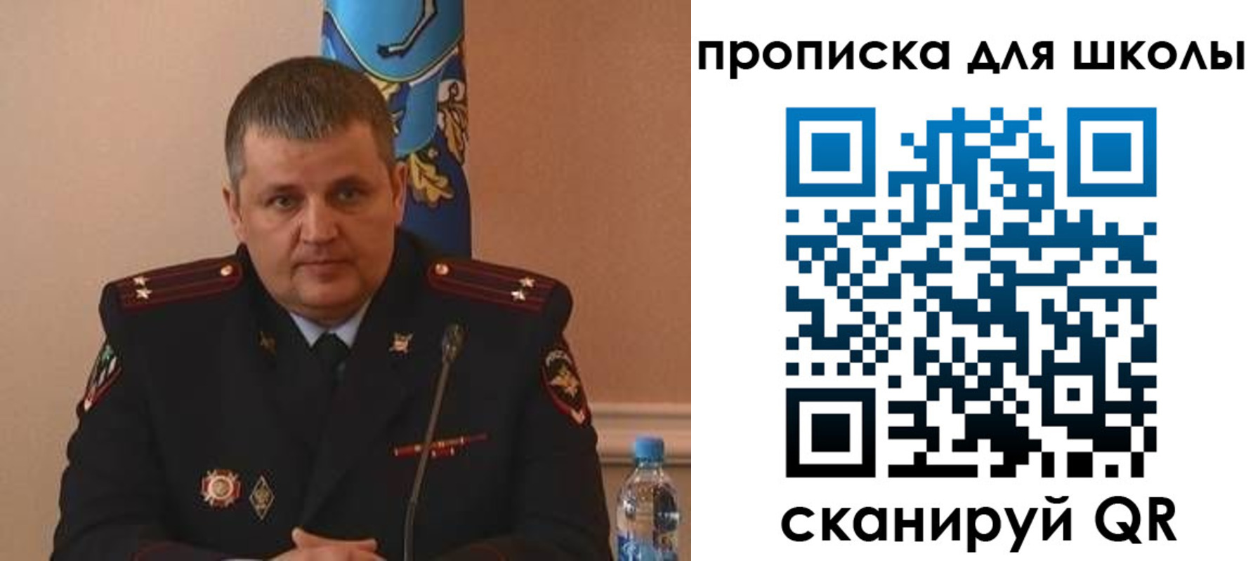 регистрация для дет. сада в Кимовске
