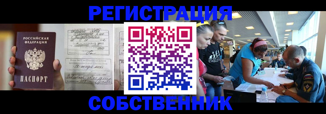 прописка поиск в Кимовске