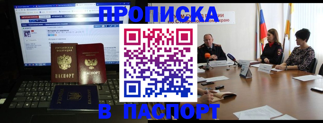 временная регистрация надежно в Кимовске