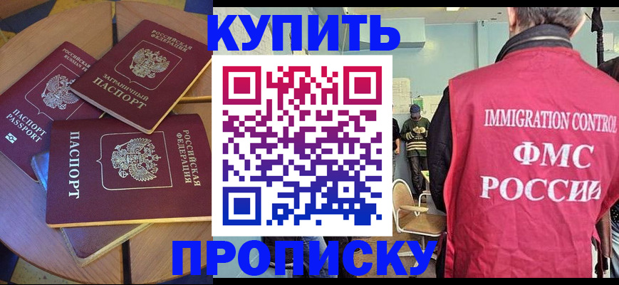 временная регистрация поиск в Кимовске